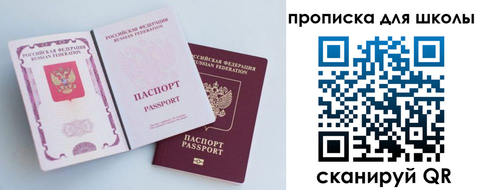 временная регистрация гарантия в Северной Осетии